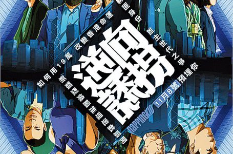 逆向誘拐